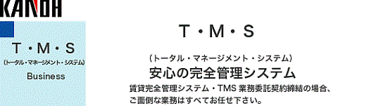 tms_01.gif
