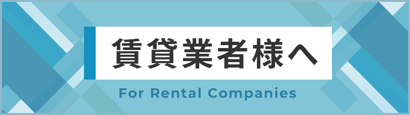 健康経営優良法人