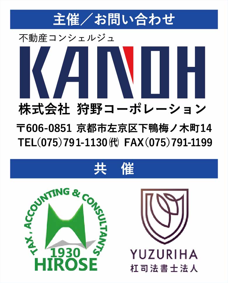 狩野コーポレーション